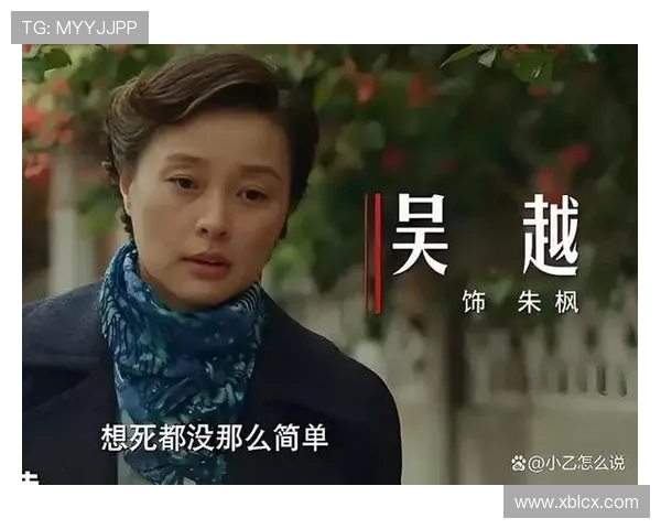 仍要结婚的女人：时代洪流中的选择与坚守