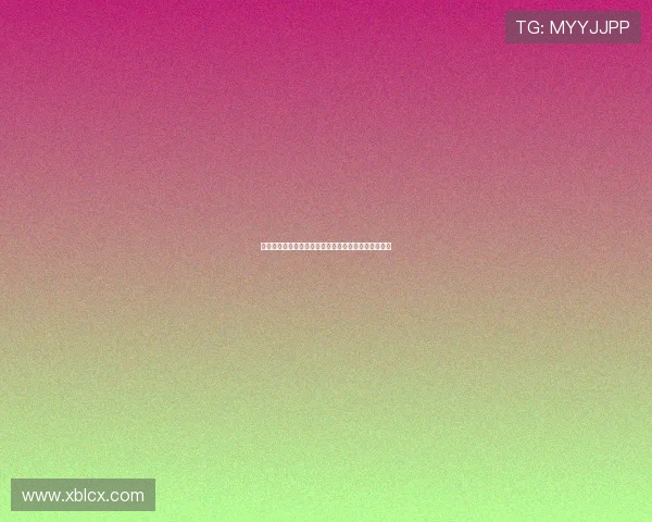 网易佳人有约：遇见那个独一无二的你，开启心动之旅